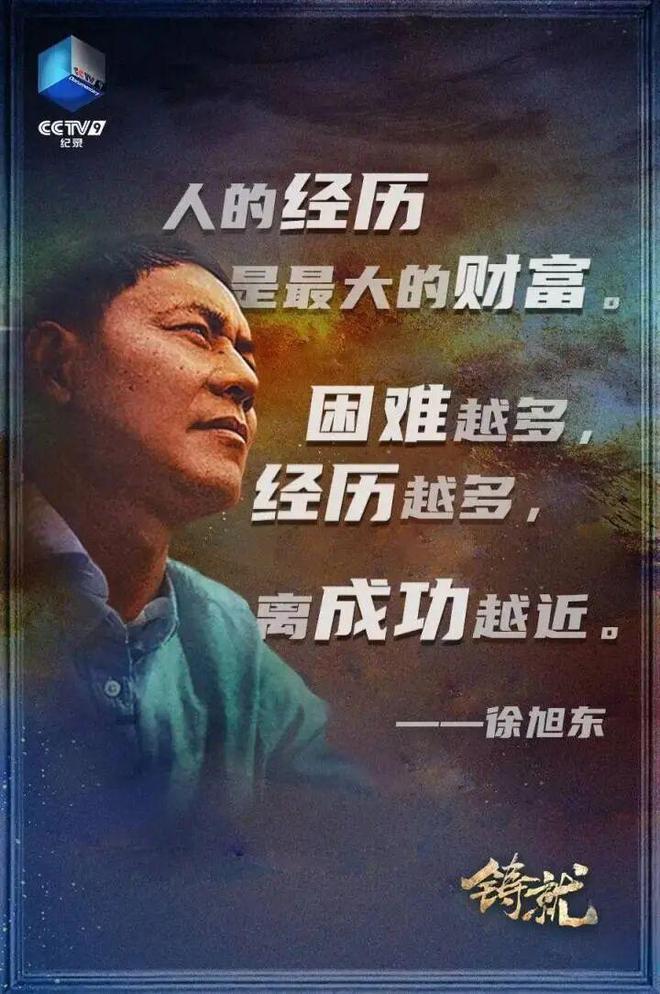 传奇浙商萌生退意?特斯拉供应商旭升集团或将“易主”(图4)