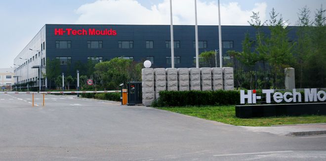 3万吨产能“南下”安徽青岛上市企业有新打算(图2)