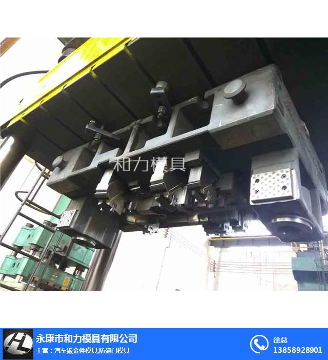 【大型钣金件模具定制大型钣金件模具和力】价格厂家冲压模-搜了网(图2)