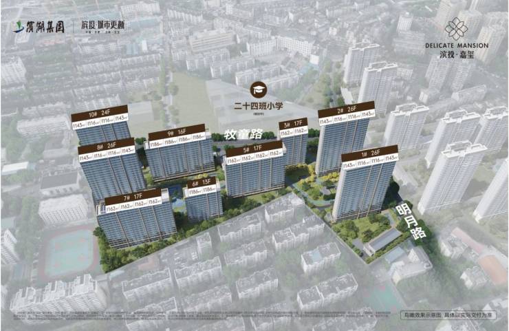 2025滨投嘉玺售楼处发布:楼盘低密洋房价值密码(图3)