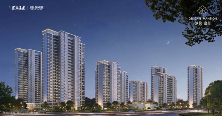 2025滨投嘉玺售楼处发布:楼盘低密洋房价值密码(图5)