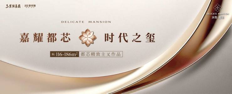 今日发布!包河区滨投嘉玺楼盘-【滨投嘉玺楼盘详情】价值点-全面介绍(图5)