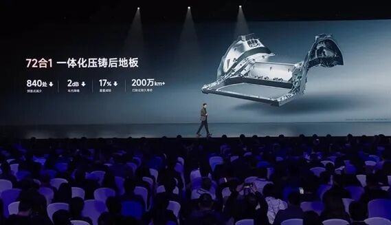 “车圈怼王”魏建军又在和小米们唱反调(图12)