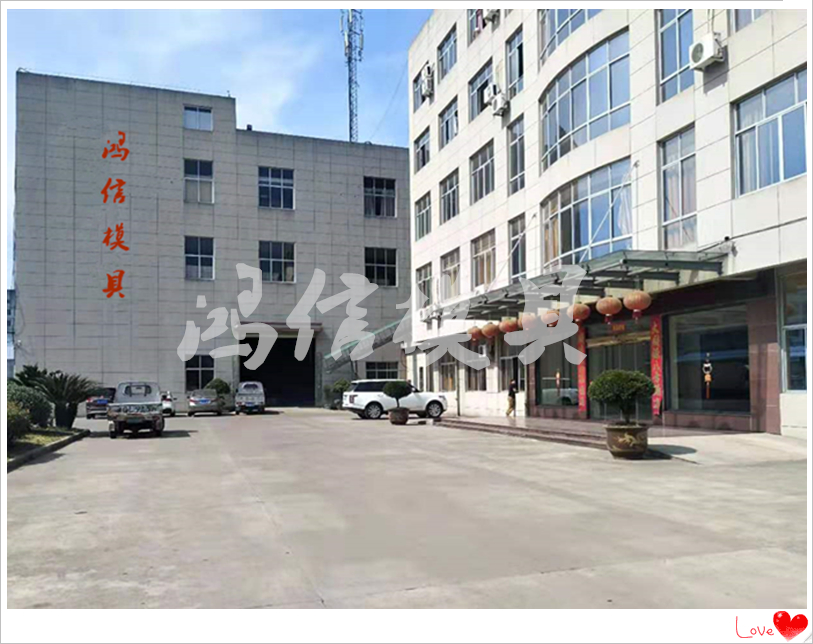 五金模具厂家应用领域有哪些地址_电话-搜了网(图1)