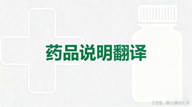 黄岩翻译公司：满足模具行业技术手册多语种翻译(图2)