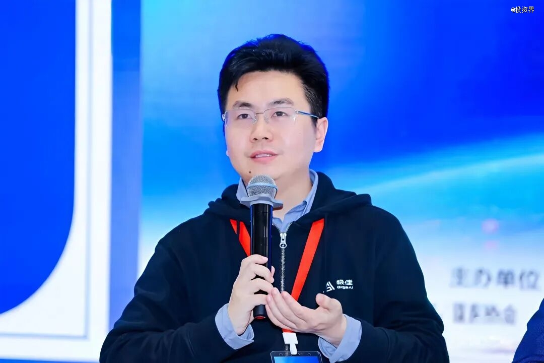 首发极佳视界一个月融资25亿(图1)