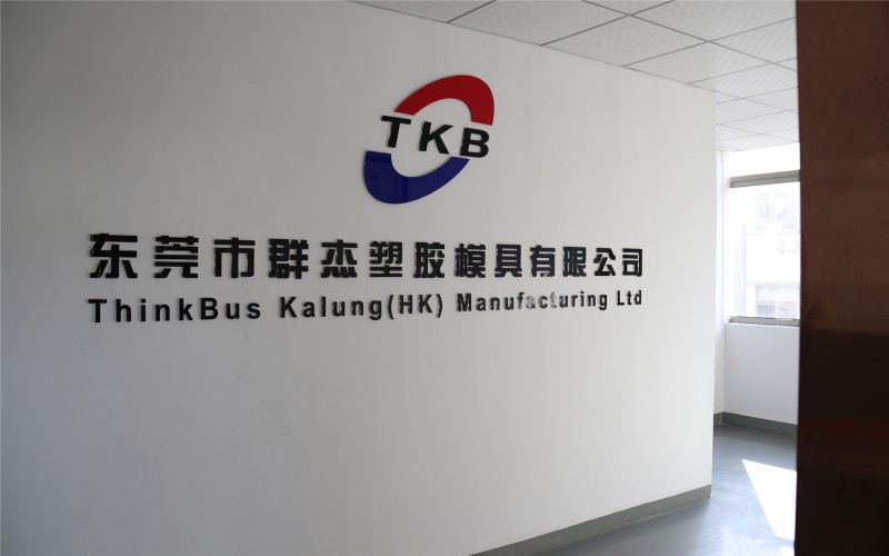 2026年4月塑胶模具采购指南：聚焦东莞凤岗甄选长寿命制造专家(图1)